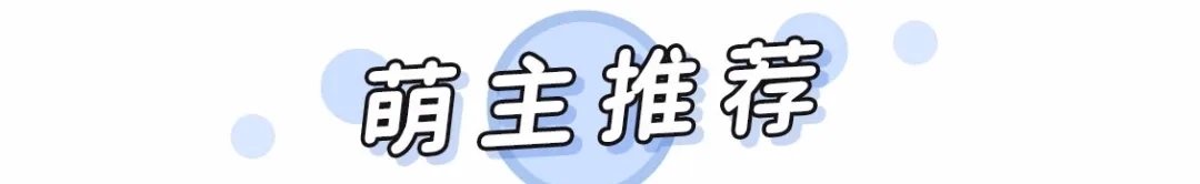 仙女必穿“泡泡袖”!时髦巨遮肉,美美美绝了