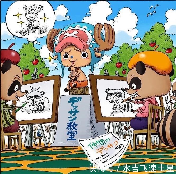 海贼王|海贼王扉页故事之乔巴虽然我很小，但是我很厉害