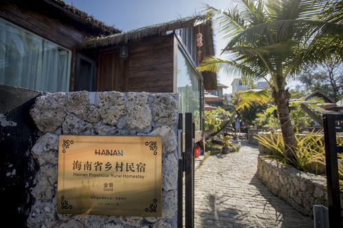 【海南玩法推荐】住在疍家故事，吃喝在淦海！