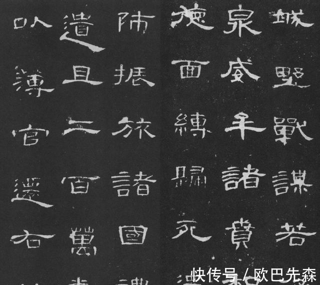 古隶!隶书在汉代逐渐走向成熟,文字的形体在不同时期也有所差异