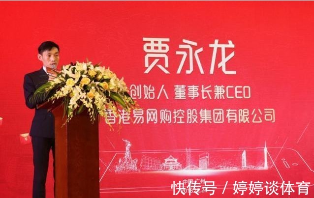 拼多多|国内电商平台倒下,创始人卷走260亿资金跑路,涉及1200万会员