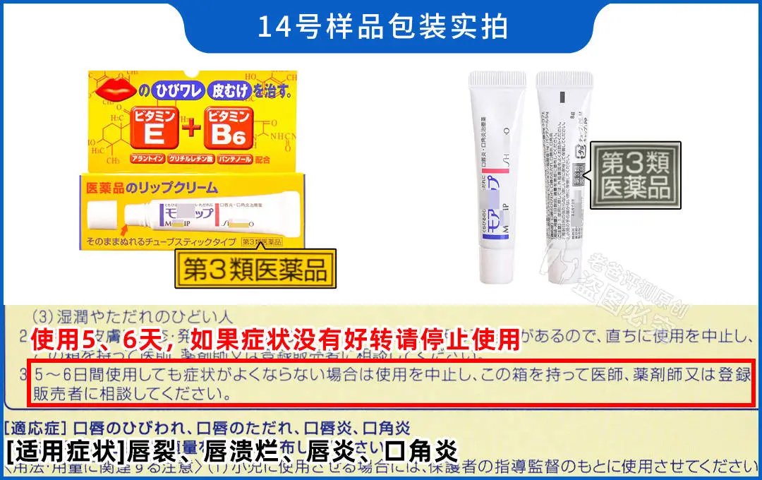 唇膏 花了6000买了165支唇膏，嘴干、嘴裂的小伙伴终于有救了