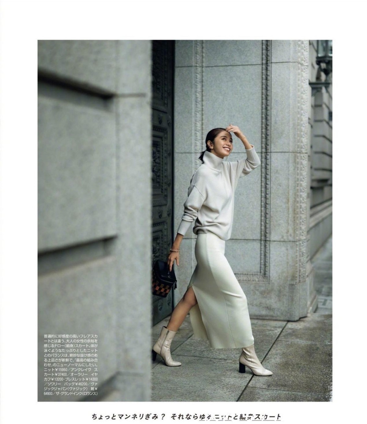 腿型|时髦女人秋冬别总穿紧身裤!试试“半身裙+短靴”,优雅又显气质