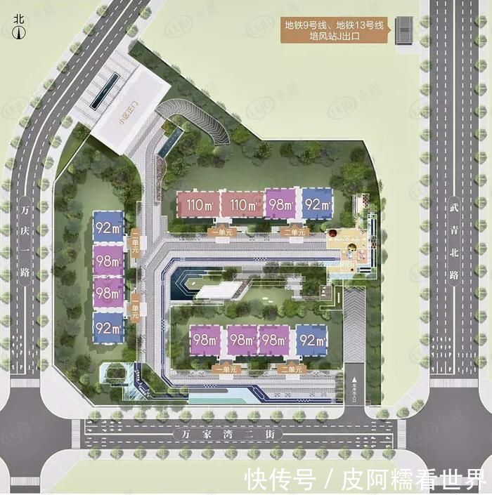 楼盘|黄金周探盘武侯新城楼盘扎堆 刚需改善均有选择