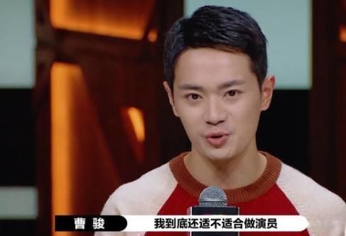 电视剧|曹骏:凭演技翻身,在主旋律电视剧中表现惊艳一天获2家央媒力挺