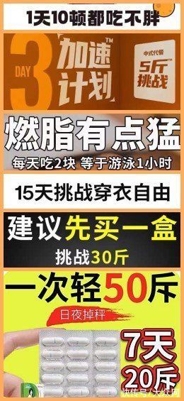 代餐|想吃又想瘦，“朋克养生”下代餐真的安全有效吗？