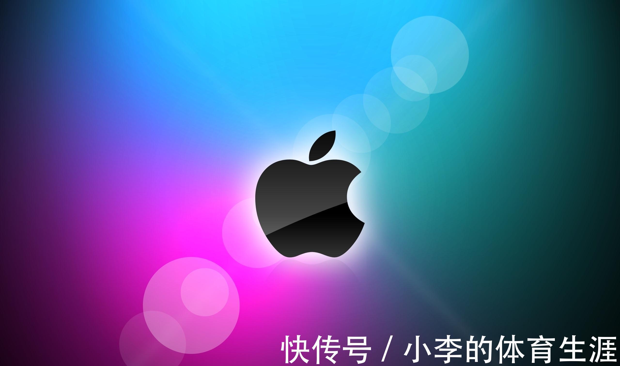 苹果|面对来势很猛的iPhone13，小米开始慌了