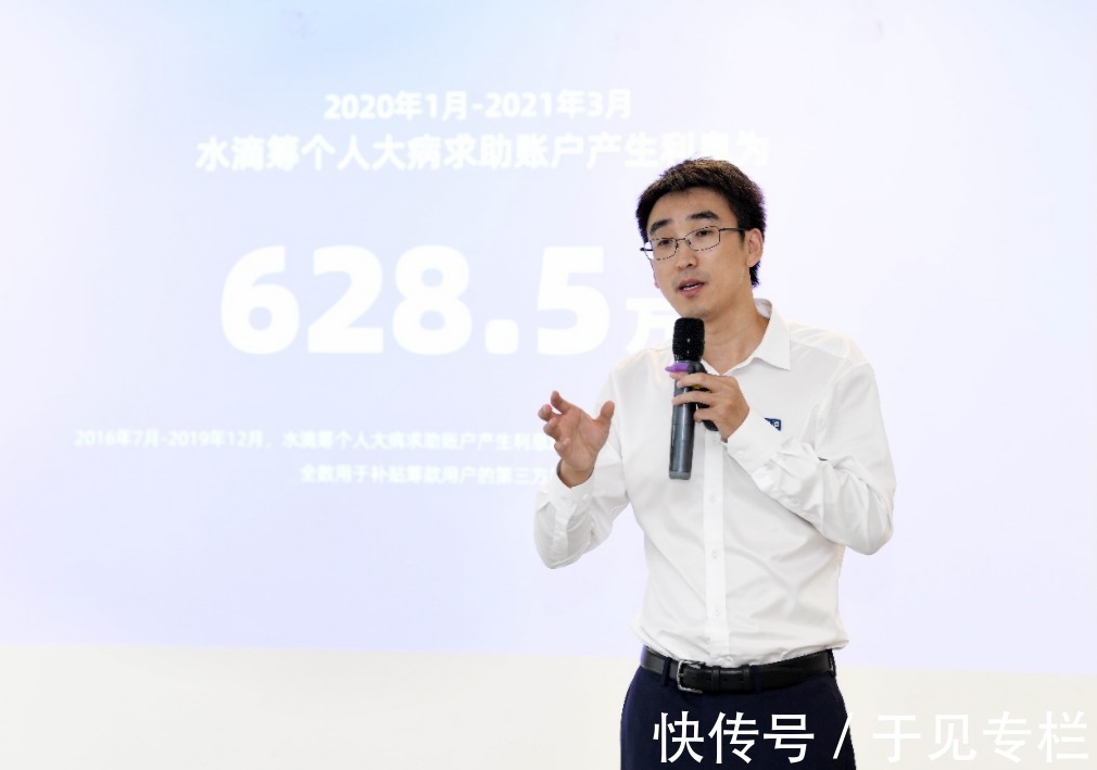 大病|安全为先 ，水滴筹筹款及风控流程全解析