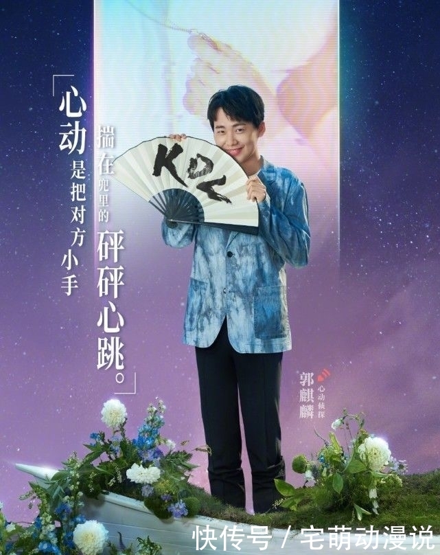 奔跑吧 信号4官宣,阵容再次大换血,Angelababy成为星咖之王