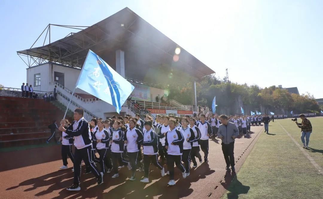 文峰|超燃！霍山文峰学校第十四届运动会暨体育节震撼来袭