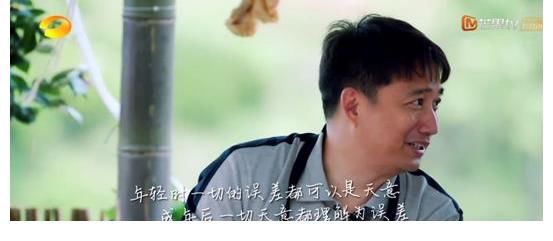 感同身受|《向往的生活》让人感同身受的金句！