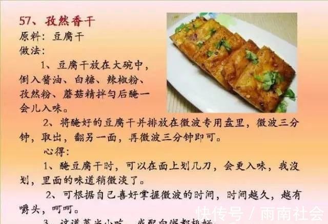 吃素|给孩子做的100个素菜，寒假期间不重样！家长们可以收藏了