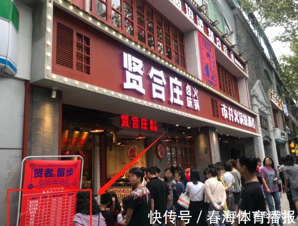 陈赫|陈赫火锅店为啥能火？招聘工资不算啥，看到服务员的长相：明白了