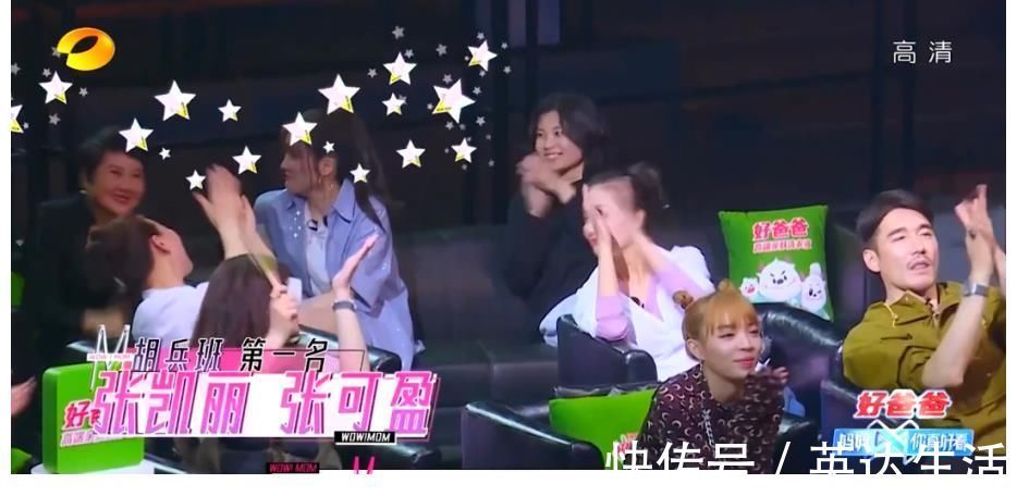 张可盈《妈妈你真好看》实力助阵妈妈凯丽,原创rap被夸全场最佳