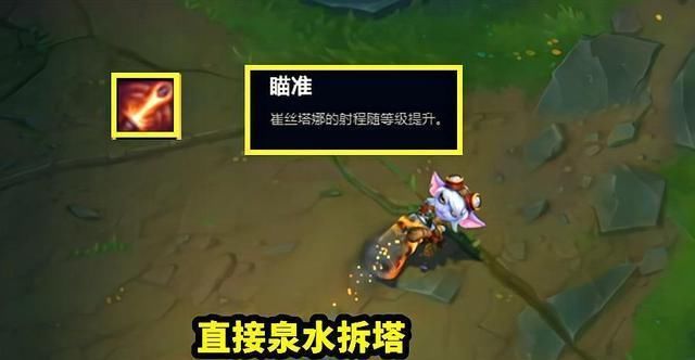 突破|LOL：如果英雄等级突破1000级，谁会成为最终的“最强者”？