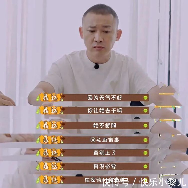 妻子|一年级不用上,孩子不是清华的料,聂远的育儿观,普通家庭玩不起