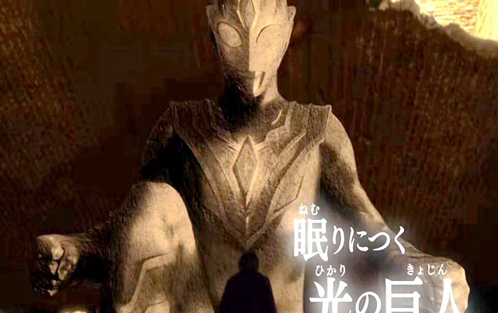 迪迦|《特利迦奥特曼》告诉我们,超古代只有迪迦和特利迦死了!