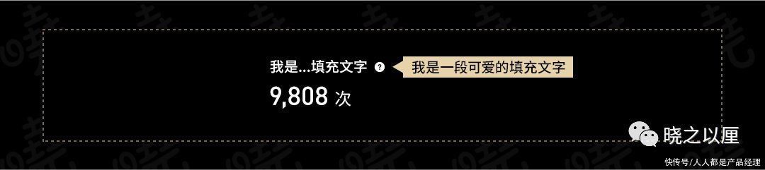 标题|政务可视化设计经验——图表习惯