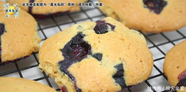 抗氧化|蓝莓曲奇,9.9元一盒的蓝莓,还可以这样吃清香柔软、甜而不腻