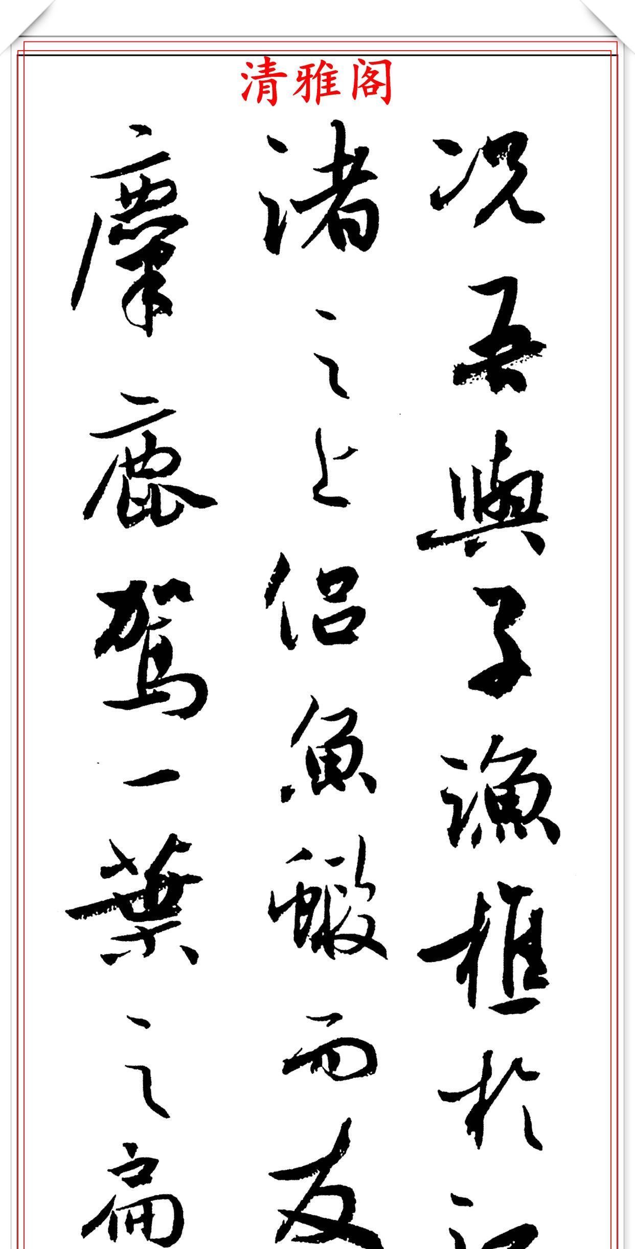 当代美女书法家方放，精美行书作品欣赏，深得二王笔法精髓，好字