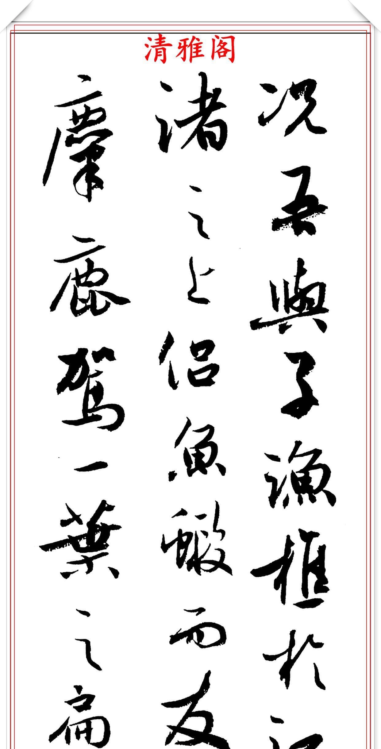 当代美女书法家方放,精美行书作品欣赏,深得二王笔法精髓,好字