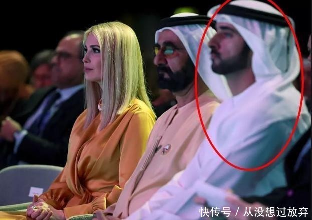 不愧是美国|伊万卡是美国第一千金,和迪拜最帅王子同框,才知道啥叫满屏贵气