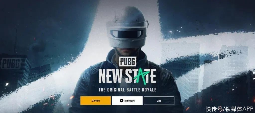 绝地求生|吃鸡IP改编“网大”走红外网，PUBG开发商慢了半拍