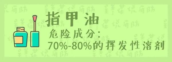 大祸|7岁女孩被花露水烧伤！家中这些东西保存不当会酿成大祸