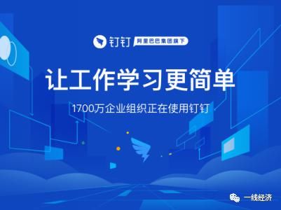 微信|新社交“黑马”出现？微信“大哥”地位要动摇？