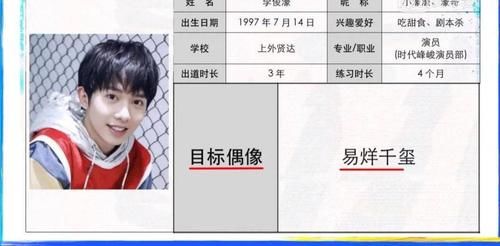 看给邓超吓成啥样了！