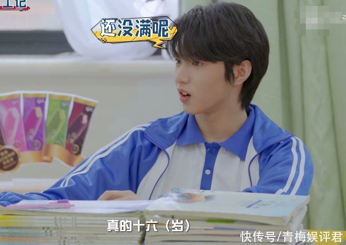 沙溢|劉耀文被沙溢問年齡，淡定說出16歲，萌探們吃驚表情卻收不住了