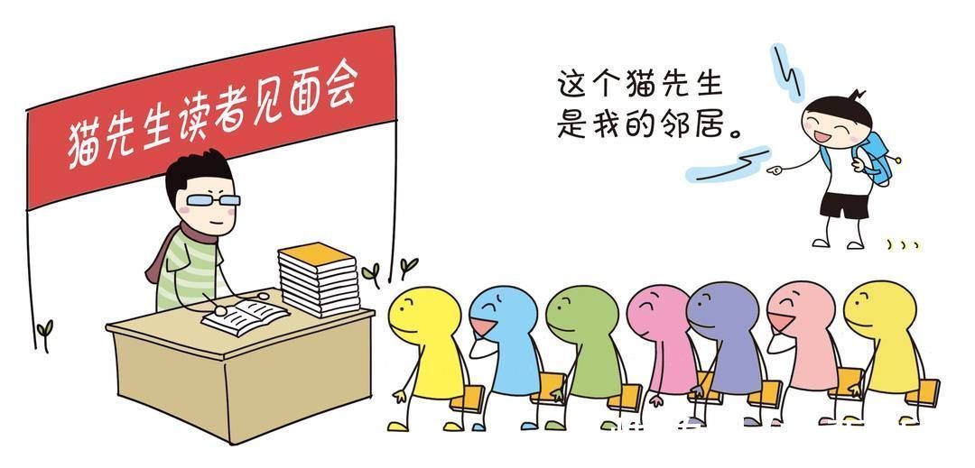 小圈$天府书展·好书丨畅销榜常客！北猫将携“米小圈”一起亮相