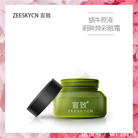 我的眼霜空瓶记 真正好用有效的眼霜推荐给大家 不要走弯路