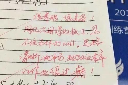 用表情包让学生爱上写作业，老师，您是否愿意试一试？