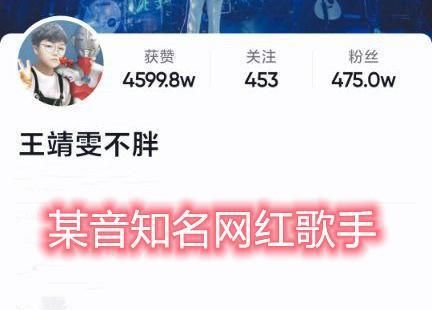 王靖雯|好声音五强出炉，这几位可能被淘汰，陈文非赢面很大