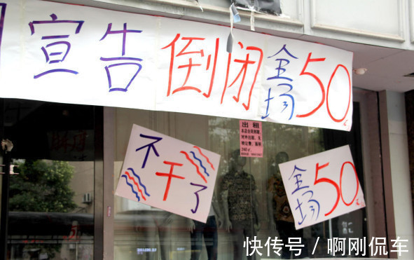 房东|房租越来越贵,都说开实体店不如当房东,房东就真的稳赚不赔吗?