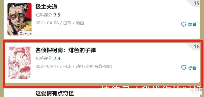 灰原哀|名侦探柯南:为什么剧场版普遍口碑不好,但评分却相对较为平稳?