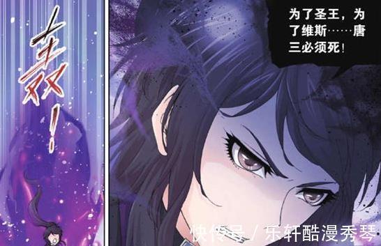 星罗|斗罗大陆为了星罗帝国的未来,她服下禁药,结果却让她后悔莫及!