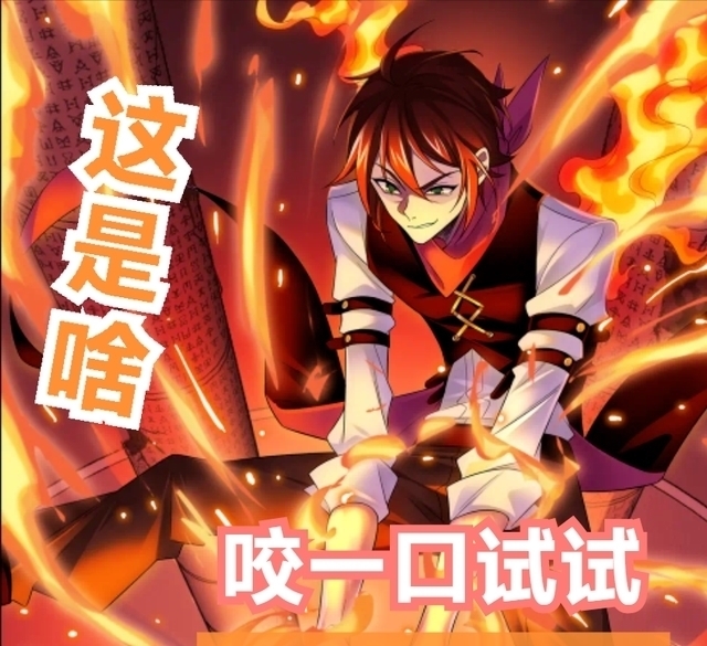 鬼斗罗|斗罗大陆:鬼斗罗黑域鬼甲,碾压神七子,欧阳孙抱起小舞入洞房?