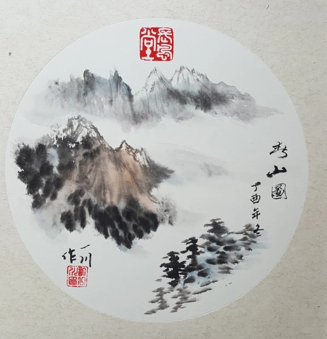 文化@「??许一川」｜水墨一品-中国当代书画名家精品展