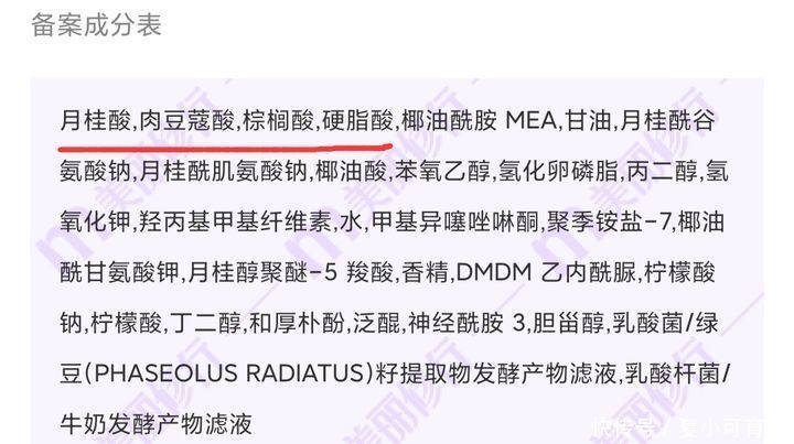 敏感肌|哪些洗面奶已经被拉入“黑名单”，就连“皮肤科医生”都不敢用