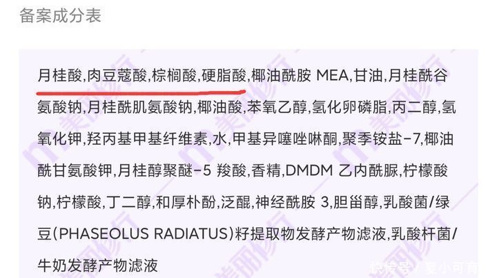 敏感肌|哪些洗面奶已经被拉入“黑名单”,就连“皮肤科医生”都不敢用
