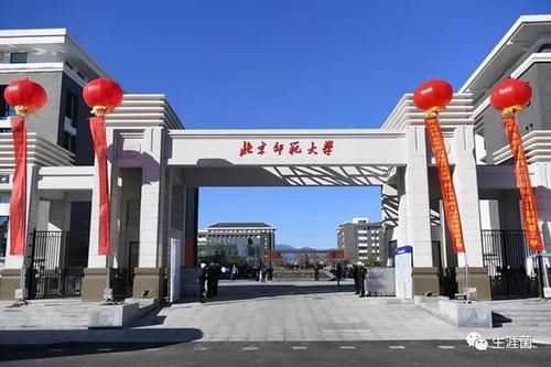 2021中国师范类大学排名，北师大、华东、华中师大勇夺前三