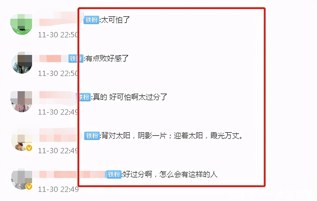 先别|用了周冬雨的照片,我会成为下一个被告?自媒体创作者先别自乱阵脚