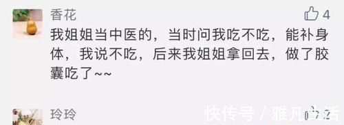 办法|生完孩子后,胎盘是自己带走还是留医院看完这些处理办法再选择