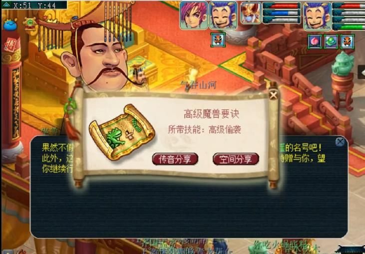 高级必杀|梦幻西游：主播领取千亿奖励打破全服纪录，连续爆出三本浮云神马！