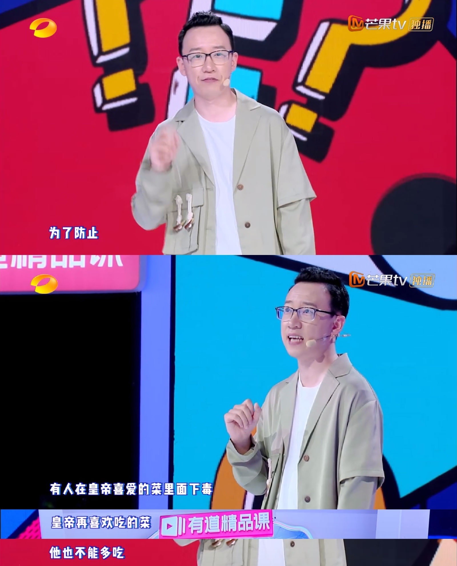  古代|看了这个节目，再也不想穿越回古代了！