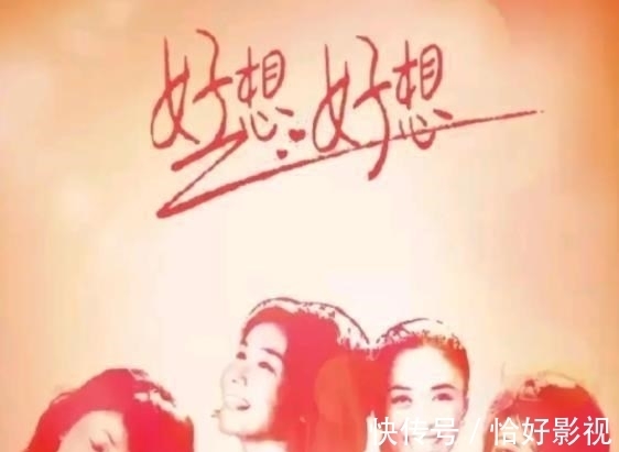 三十而已|那英退出《好声音》是为了拍一部电视剧的续集，原来她还是个演员