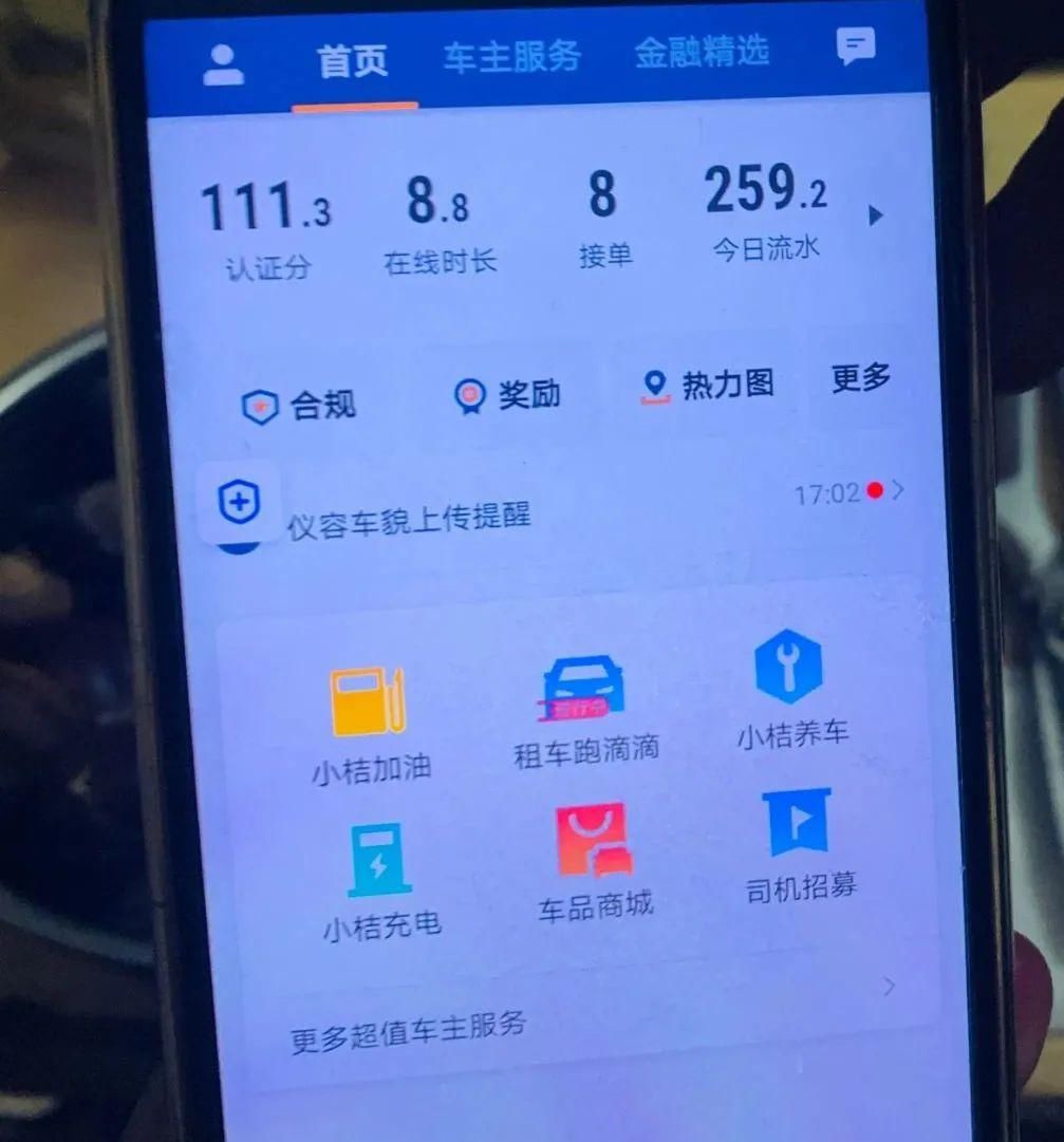 滴滴|深圳“滴滴村”里的淘金梦：也曾月入过万，如今勉强够生活