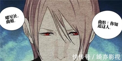 王也|一人之下574话:张楚岚组队巴伦登岛,贝希摩斯“人造异人”出现